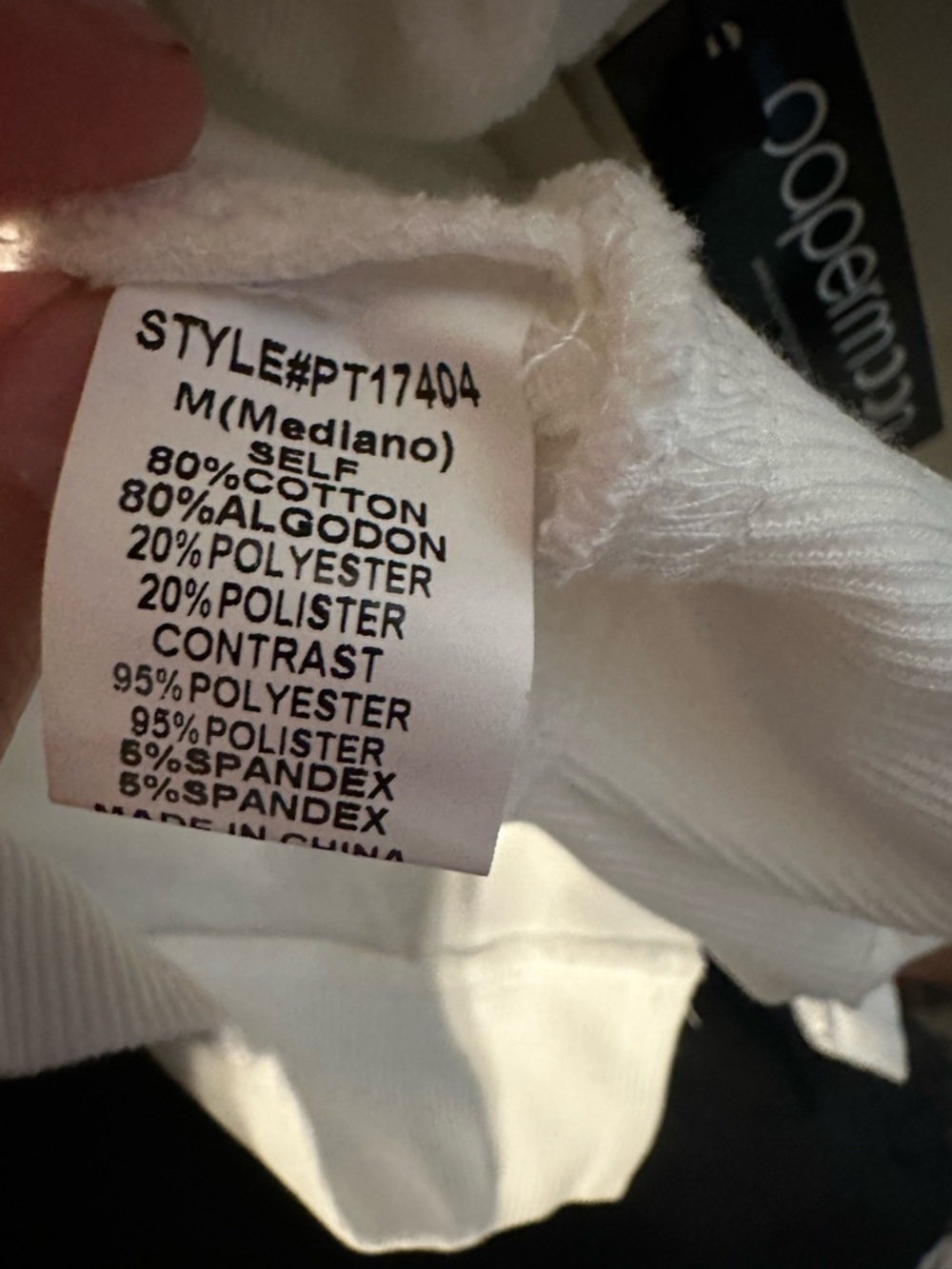 Papermoon Cream Textured Loungewear Set - Picture 8 of 8